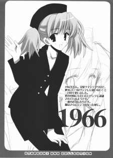 (SC28) [VISTA (Odawara Hakone)] Otameshi A•A Collection - page 6