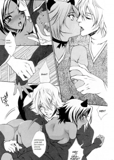 (C68) [Aozora Yuugi (Chin Chin)] Josei Shinigami Kyoukai Shisetsu Shienbu Kaihou (Bleach) [Italian] [sscn] - page 14