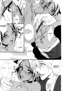 (C68) [Aozora Yuugi (Chin Chin)] Josei Shinigami Kyoukai Shisetsu Shienbu Kaihou (Bleach) [Italian] [sscn] - page 16