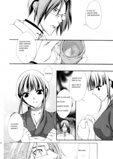 (C68) [Aozora Yuugi (Chin Chin)] Josei Shinigami Kyoukai Shisetsu Shienbu Kaihou (Bleach) [Italian] [sscn] - page 23