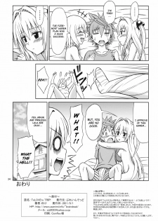 (COMIC1☆5) [Brain Dead (Eiji)] ToLOVEru TRIP (To LOVE-Ru Darkness) [English] [CGrascal] - page 34
