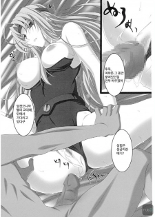 [さけとば飯 (めかぶ味MAX)] すべてはずさないLV2 (korean) - page 10