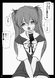 [Thirty Saver Street 2D Shooting (Maki Hideto, Sawara Kazumitsu)] Mousou Soushingeki (Neon Genesis Evangelion) - page 16