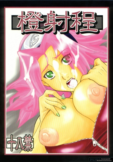 (C70) [Karakishi Youhei-dan Shinga (Sahara Wataru, Kanenomori Sentarou)] Toushatei (Naruto) [Italian]