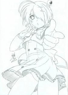 [feng] Akaneiro ni Somaru Saka SPECIAL GUESTS' ILLUSTRATIONS - page 10