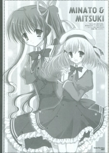 [feng] Akaneiro ni Somaru Saka SPECIAL GUESTS' ILLUSTRATIONS - page 26