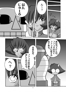 [Burugari-ya (Bancho)] EIGHTH (Darkstalkers) [Digital] - page 5