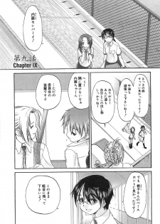 [Kurogane Kenn] Shoujo Sect 2 - page 35