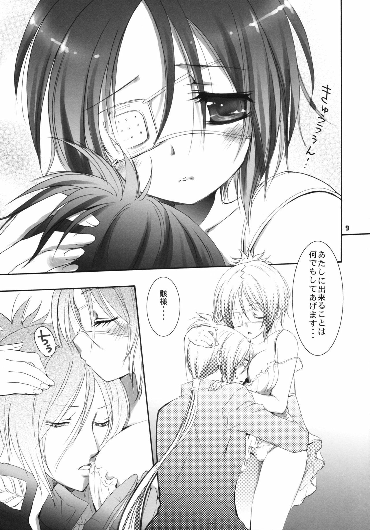 (C75) [Kotonoya (Kirihara Futaha)] I'm gonna make you XXX (Katekyo Hitman REBORN!) page 10 full