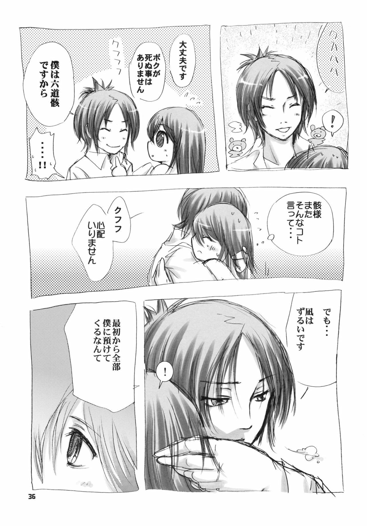 (C75) [Kotonoya (Kirihara Futaha)] I'm gonna make you XXX (Katekyo Hitman REBORN!) page 37 full