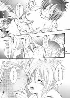 (C75) [Kotonoya (Kirihara Futaha)] I'm gonna make you XXX (Katekyo Hitman REBORN!) - page 20
