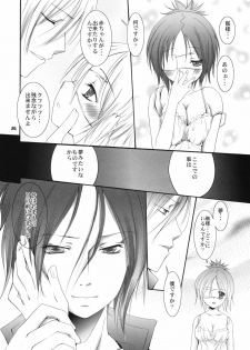 (C75) [Kotonoya (Kirihara Futaha)] I'm gonna make you XXX (Katekyo Hitman REBORN!) - page 27