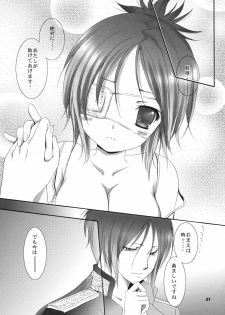 (C75) [Kotonoya (Kirihara Futaha)] I'm gonna make you XXX (Katekyo Hitman REBORN!) - page 28