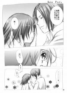 (C75) [Kotonoya (Kirihara Futaha)] I'm gonna make you XXX (Katekyo Hitman REBORN!) - page 34