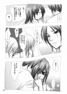 (C75) [Kotonoya (Kirihara Futaha)] I'm gonna make you XXX (Katekyo Hitman REBORN!) - page 35