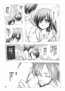 (C75) [Kotonoya (Kirihara Futaha)] I'm gonna make you XXX (Katekyo Hitman REBORN!) - page 39