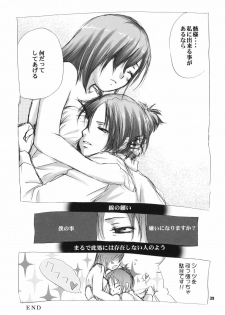 (C75) [Kotonoya (Kirihara Futaha)] I'm gonna make you XXX (Katekyo Hitman REBORN!) - page 40