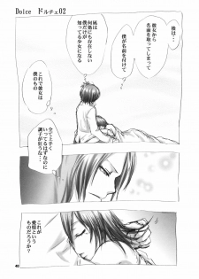 (C75) [Kotonoya (Kirihara Futaha)] I'm gonna make you XXX (Katekyo Hitman REBORN!) - page 41