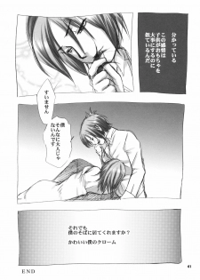 (C75) [Kotonoya (Kirihara Futaha)] I'm gonna make you XXX (Katekyo Hitman REBORN!) - page 42