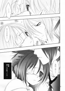 (C75) [Kotonoya (Kirihara Futaha)] I'm gonna make you XXX (Katekyo Hitman REBORN!) - page 8