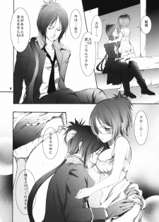 (C75) [Kotonoya (Kirihara Futaha)] I'm gonna make you XXX (Katekyo Hitman REBORN!) - page 9