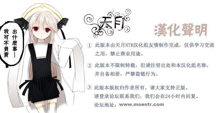 (C79) [Espanya Koubou (Espanya)] NTR OF THE DEAD (HIGHSCHOOL OF THE DEAD) [Chinese] [天月NTR汉化组] page 44 full