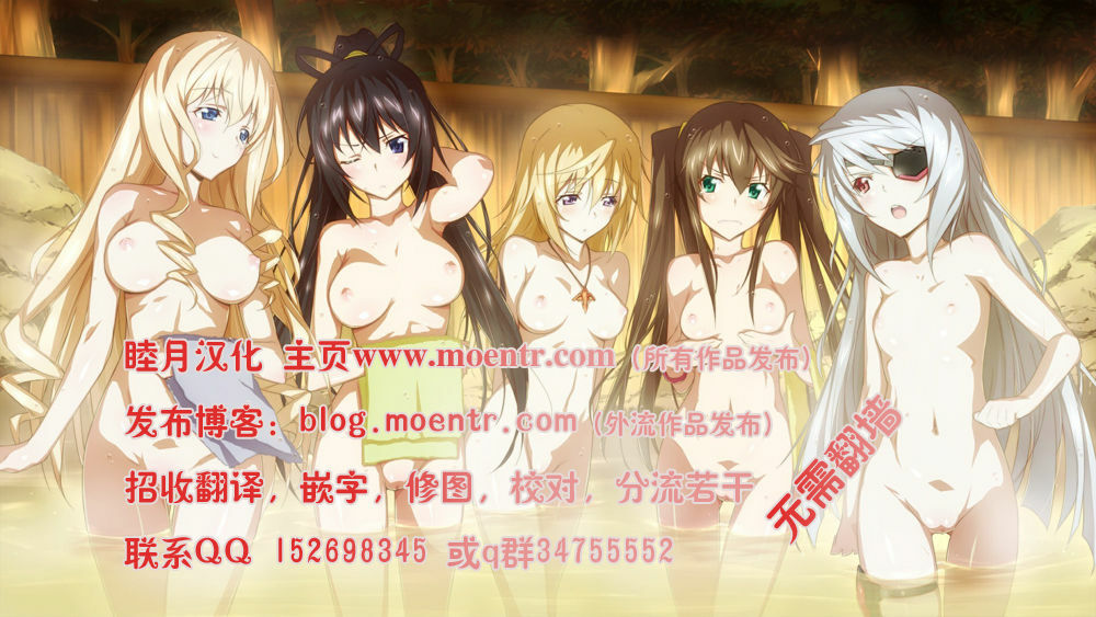 (C79) [Espanya Koubou (Espanya)] NTR OF THE DEAD (HIGHSCHOOL OF THE DEAD) [Chinese] [天月NTR汉化组] page 45 full