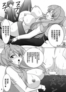 (C79) [Espanya Koubou (Espanya)] NTR OF THE DEAD (HIGHSCHOOL OF THE DEAD) [Chinese] [天月NTR汉化组] - page 7