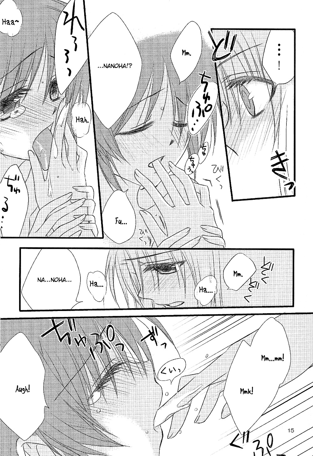 [Kohagura. (Kohaku.)] Loreley (Mahou Shoujo Lyrical Nanoha) [English] [NanoFate] page 16 full