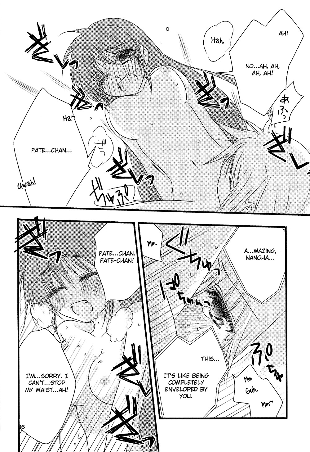 [Kohagura. (Kohaku.)] Loreley (Mahou Shoujo Lyrical Nanoha) [English] [NanoFate] page 27 full