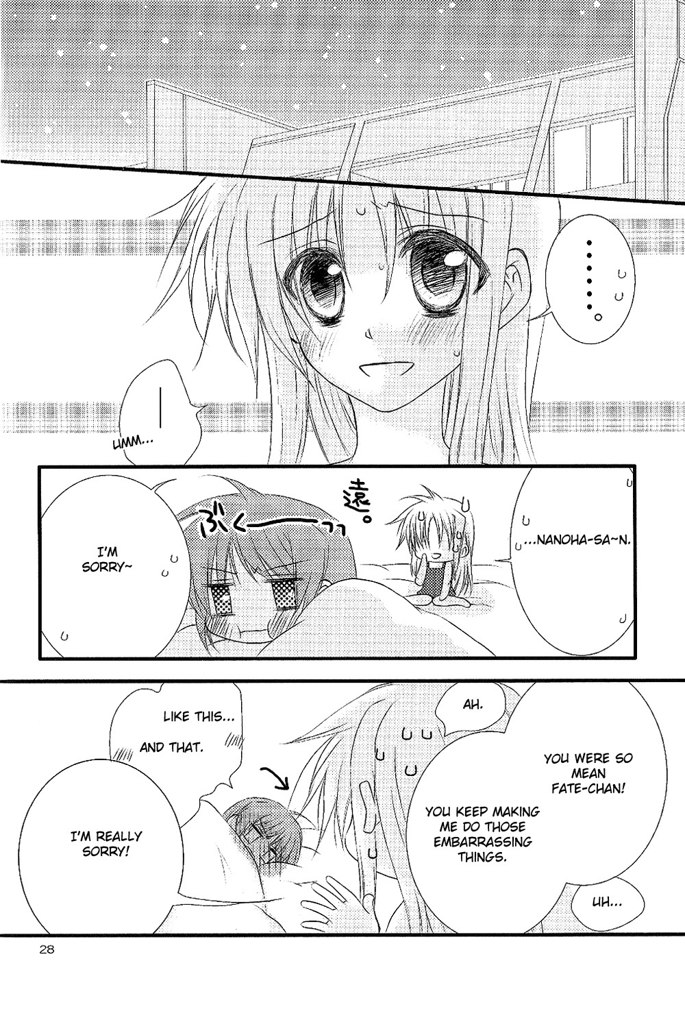 [Kohagura. (Kohaku.)] Loreley (Mahou Shoujo Lyrical Nanoha) [English] [NanoFate] page 29 full