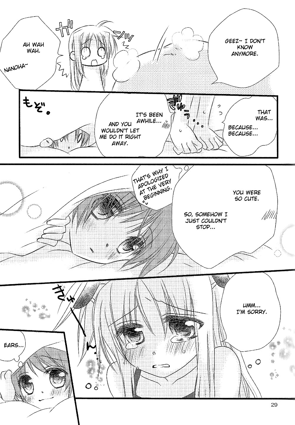 [Kohagura. (Kohaku.)] Loreley (Mahou Shoujo Lyrical Nanoha) [English] [NanoFate] page 30 full