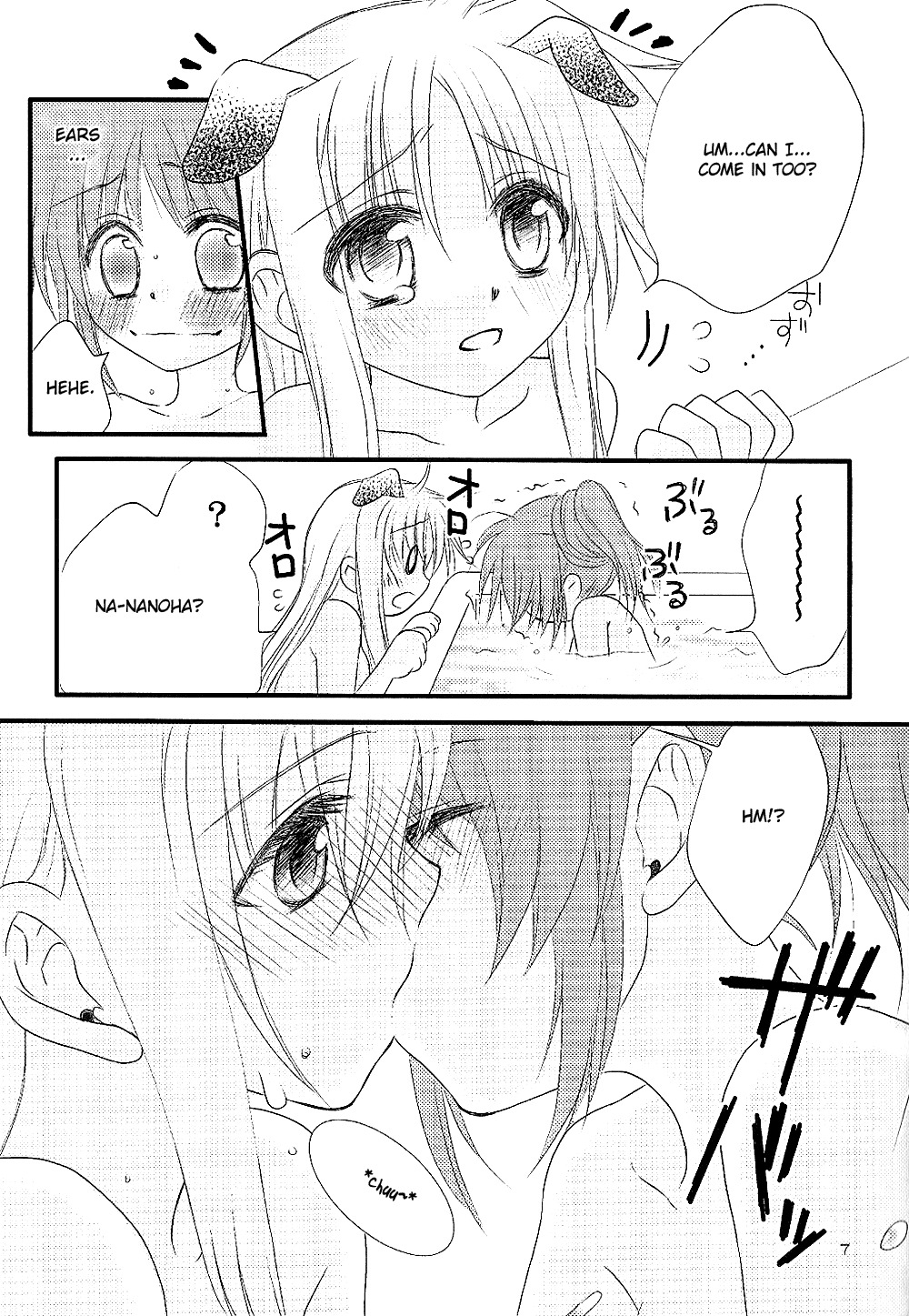 [Kohagura. (Kohaku.)] Loreley (Mahou Shoujo Lyrical Nanoha) [English] [NanoFate] page 8 full