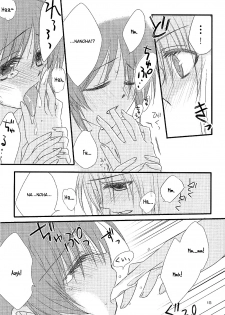 [Kohagura. (Kohaku.)] Loreley (Mahou Shoujo Lyrical Nanoha) [English] [NanoFate] - page 16