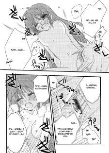 [Kohagura. (Kohaku.)] Loreley (Mahou Shoujo Lyrical Nanoha) [English] [NanoFate] - page 27