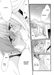 [Kohagura. (Kohaku.)] Loreley (Mahou Shoujo Lyrical Nanoha) [English] [NanoFate] - page 2
