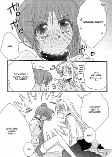 [Kohagura. (Kohaku.)] Loreley (Mahou Shoujo Lyrical Nanoha) [English] [NanoFate] - page 4