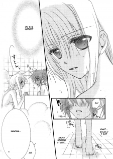 [Kohagura. (Kohaku.)] Loreley (Mahou Shoujo Lyrical Nanoha) [English] [NanoFate] - page 7