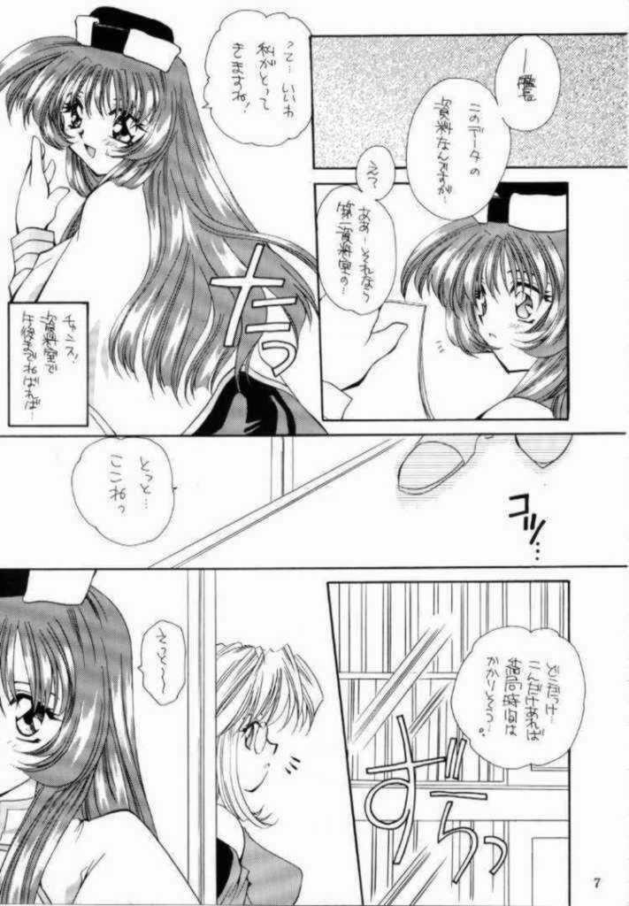 [P.S. (Sakura Mitono)] Kyokasho ni notsu tenai koto (Bakusou Kyoudai Lets & Go!!, Martian Successor Nadesico, Saber Marionette J) page 5 full