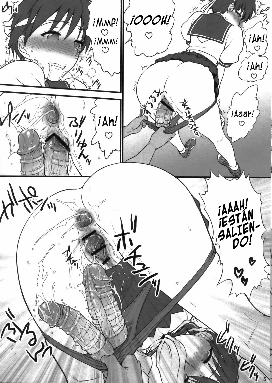 (SC46) [Shinnihon Pepsitou (St.germain-sal)] Sakura Iro (Street Fighter) [Spanish] [Exiles Kingdom] page 5 full