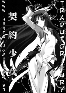 (Mou Nanimo Kowakunai) [HIGH RISK REVOLUTION (Aizawa Hiroshi)] Keiyaku Shoujo (Puella Magi Madoka Magica) [Portuguese-BR] [hentaihome]