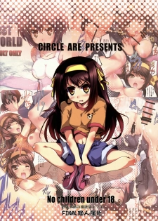 (C76) [Circle ARE (Kasi)] IN THE LOST WORLD (The Melancholy of Haruhi Suzumiya) [Chinese] [final個人漢化] - page 2