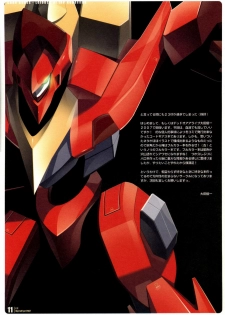 (SC34) [Digital Flyer (Oota Yuuichi)] LTF (Lelouch The Fullpower) (Code Geass: Lelouch of the Rebellion) [Chinese] [final個人漢化] - page 11