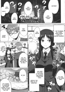 [Darabuchi] Kurayami ni Ugomeku (COMIC Megastore 2011-07) [English] [CGrascal]