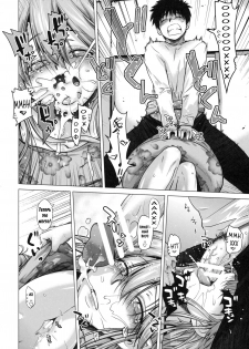 (SC51) [Kouchaya (Ootsuka Kotora)] TELL ME (Denpa onna to Seishun otoko) [Russian] [Abunomaru] - page 11