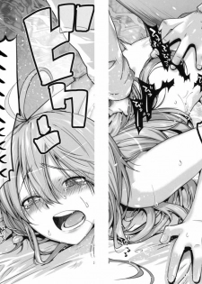 (SC51) [Kouchaya (Ootsuka Kotora)] TELL ME (Denpa onna to Seishun otoko) [Russian] [Abunomaru] - page 23