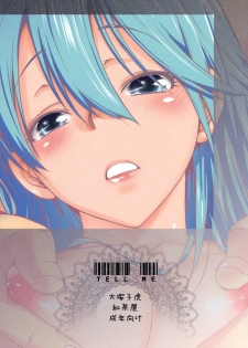 (SC51) [Kouchaya (Ootsuka Kotora)] TELL ME (Denpa onna to Seishun otoko) [Russian] [Abunomaru] - page 29