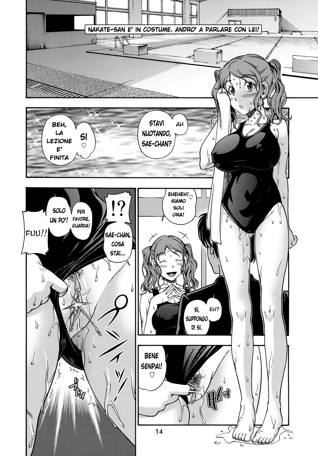 (C76) [Kensoh Ogawa (Fukudahda)] Fukafuka Kyousei Event (Amagami) [Italian] [.L] [Decensored] page 13 full