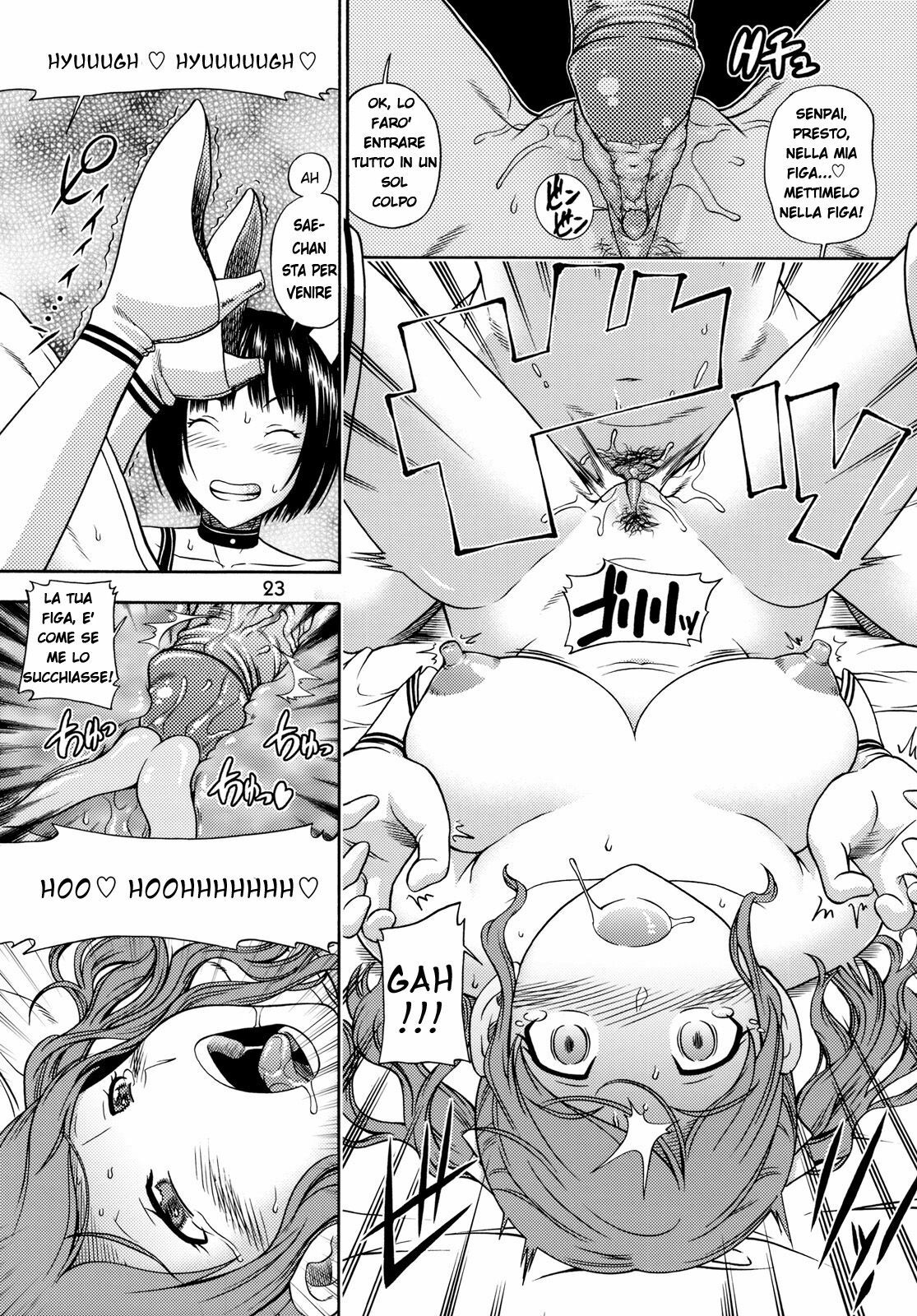 (C76) [Kensoh Ogawa (Fukudahda)] Fukafuka Kyousei Event (Amagami) [Italian] [.L] [Decensored] page 22 full