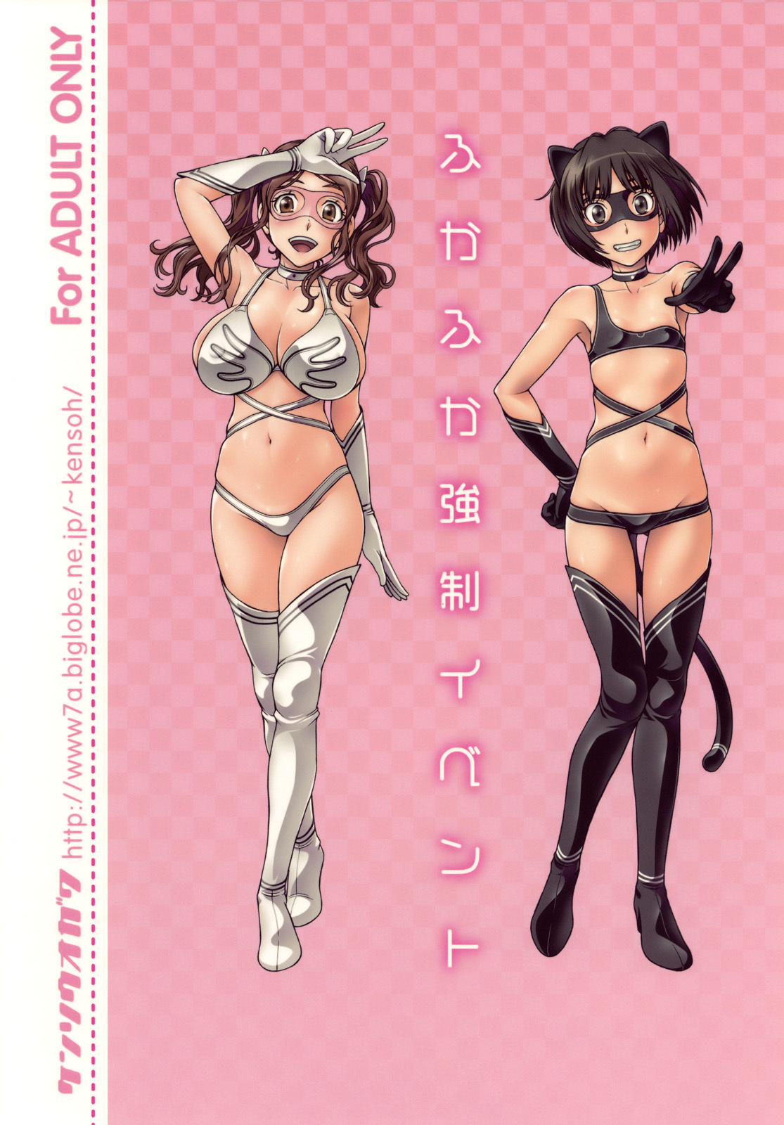 (C76) [Kensoh Ogawa (Fukudahda)] Fukafuka Kyousei Event (Amagami) [Italian] [.L] [Decensored] page 30 full